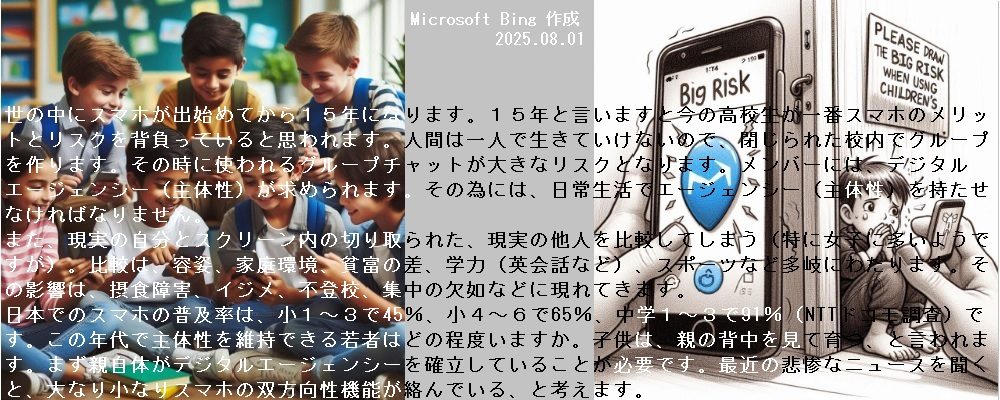 ソーホネットワークシステム