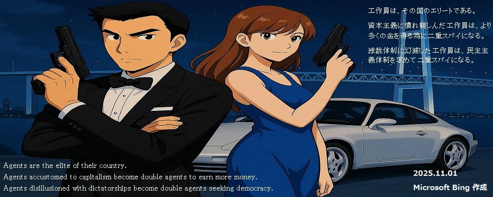 ソーホネットワークシステム