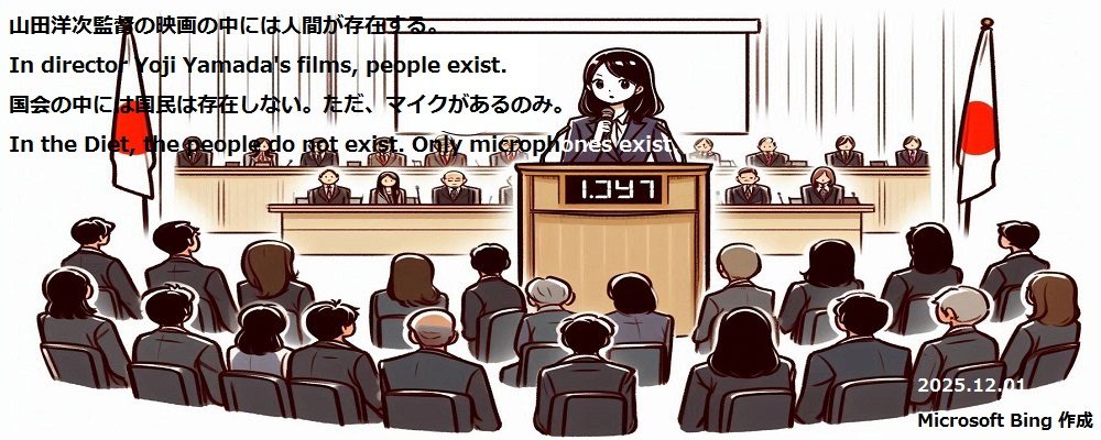 ソーホネットワークシステム