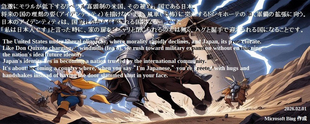 ソーホネットワークシステム