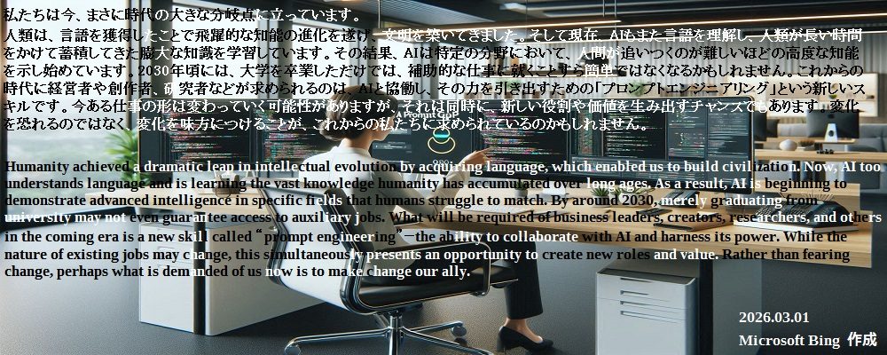 ソーホネットワークシステム